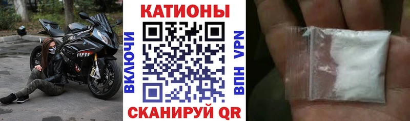 Продажа наркотиков Одинцово Каннабис  Кокаин  APVP  Псилоцибиновые грибы  Мефедрон 