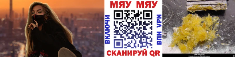  КОКАИН Одинцово