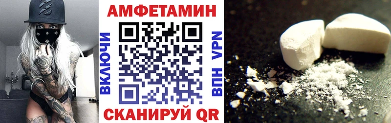 Amphetamine 97%  Одинцово 
