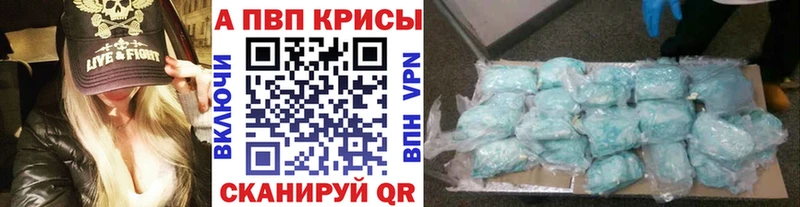 Alfa_PVP СК  дарнет шоп  Одинцово 