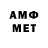 Амфетамин Розовый sytiboo