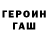 КЕТАМИН VHQ Zag zagirov