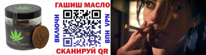 Cannafood марихуана  Одинцово 
