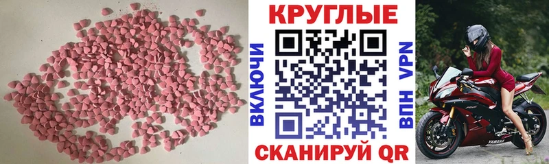 кракен сайт  Одинцово  Экстази бентли 