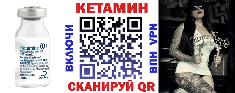 КЕТАМИН VHQ  где найти наркотики  Одинцово 