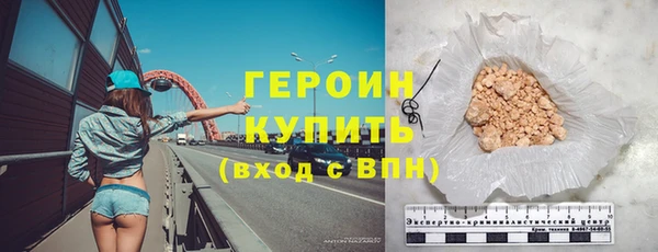 соль ск Верея
