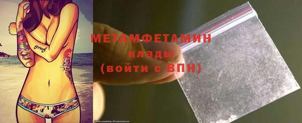 скорость Верхний Тагил