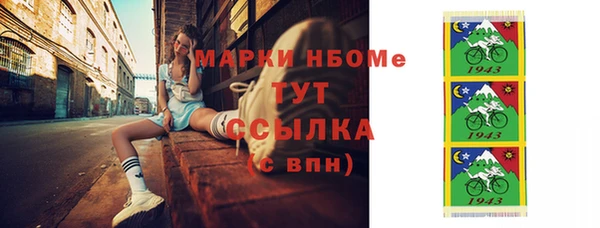 скорость Верхний Тагил