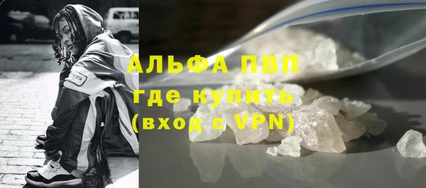 соль ск Верея