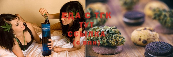 скорость Верхний Тагил