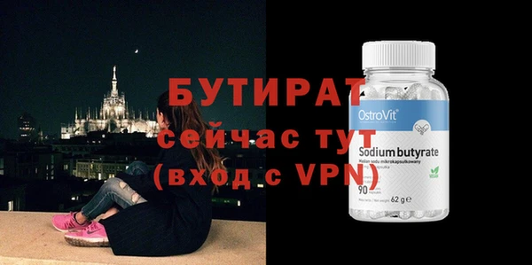 дурь Верхнеуральск