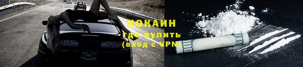соль ск Верея
