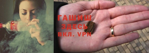 соль ск Верея