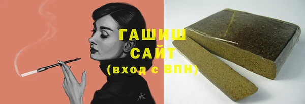 соль ск Верея