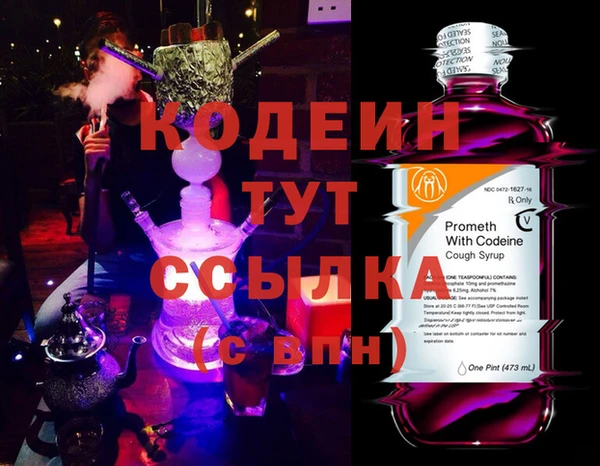 соль ск Верея