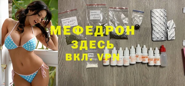 дурь Верхнеуральск