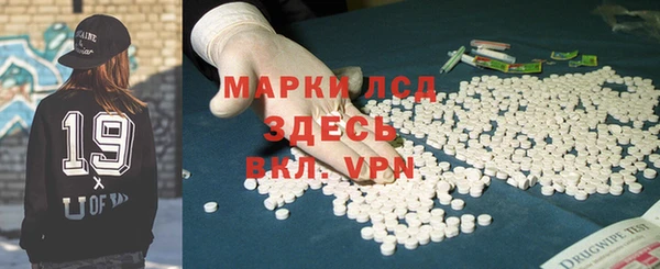 дурь Верхнеуральск