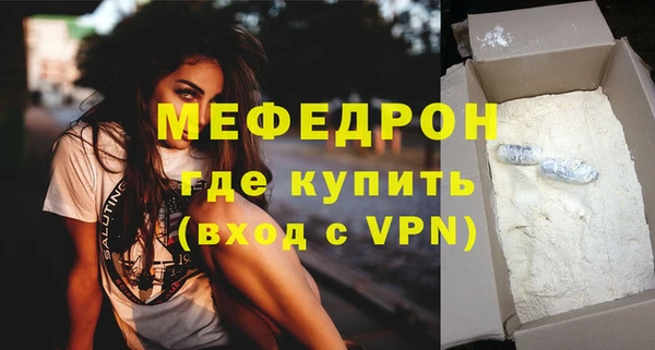 соль ск Верея