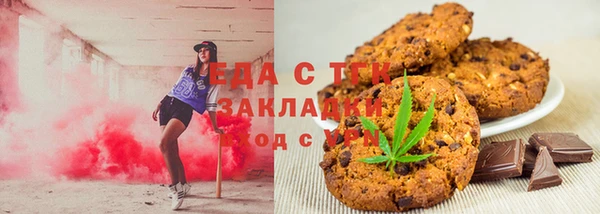 соль ск Верея