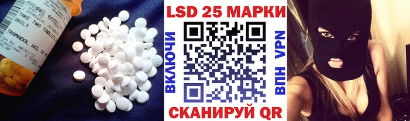 ЛСД экстази кислота  Одинцово 