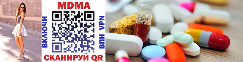 MDMA молли  закладки  Одинцово 