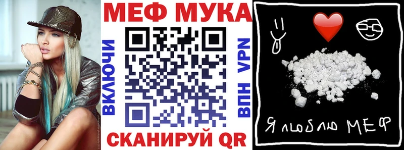 сайты даркнета как зайти  Одинцово  МЕФ 4 MMC  гидра вход 