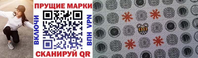 mega ONION  Одинцово  Наркотические марки 1500мкг 