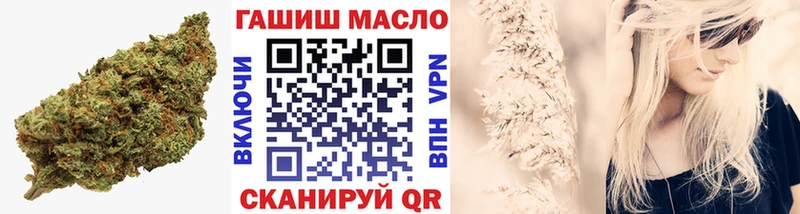 ТГК вейп  Одинцово 